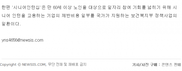 시설관리공단 업무협약 보도1.png