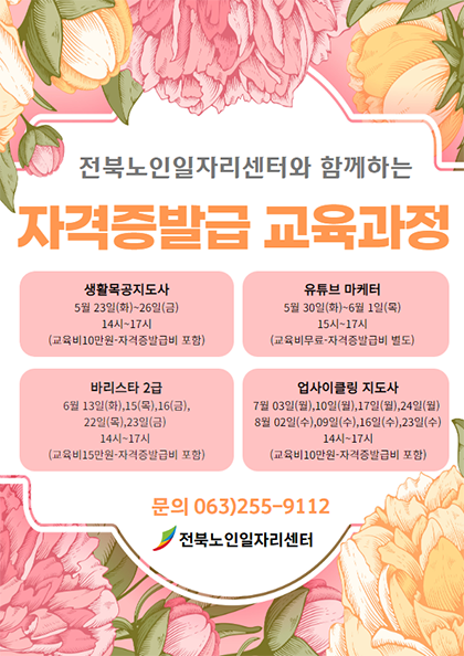 75e846ece738d39f00894da855a7b756_1684800284.png