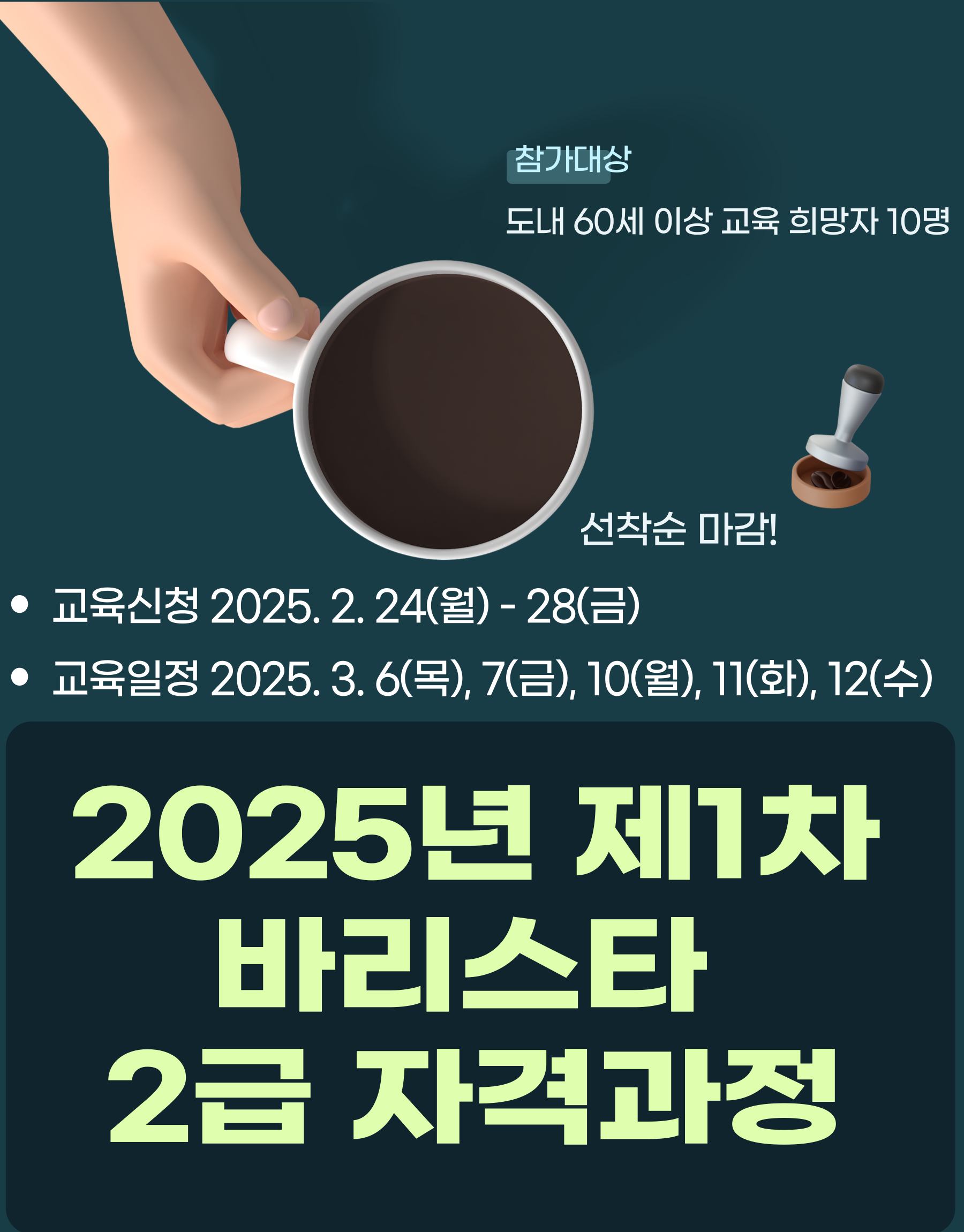 442c0ff5c30ac6b6c83d495cc33d7a70_1740373099_64.png