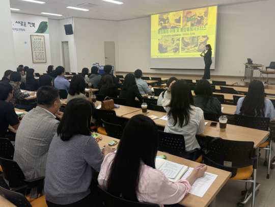 돌봄지도사 자격과정